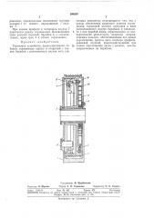 Тормозное устройствовсесоюзнаяпат:нтг10-тсхнгесш бм& лиотека (патент 296924)
