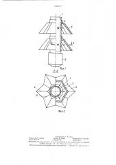 Каскадная ударно-струйная форсунка (патент 1353517)