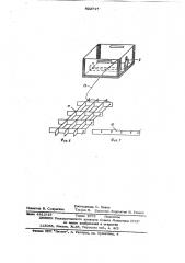 Многооборотная тара (патент 622717)