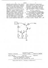Переключатель тока (патент 928648)