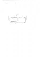 Электромеханическое устройство для возведения в квадрат (патент 98500)
