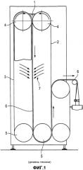 Формирующее и охлаждающее устройство для текучей расплавленной пищевой массы (патент 2553330)