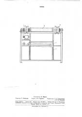 Установка для распечатывания сотов (патент 184556)