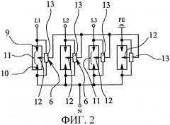 Многополюсная система защиты от перенапряжения и способ обеспечения надежной работы многополюсной системы защиты от перенапряжения (патент 2273929)