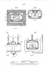 Агрегат для отжига изделий в контролируемых атмосферах (патент 1576824)