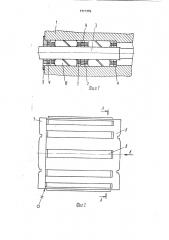 Дейдвудное устройство (патент 1717479)