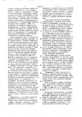 Устройство для автоматической доводки давления в пневматической шине (патент 1610332)