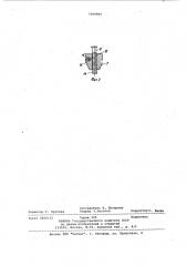 Трелевочная каретка (патент 1009849)