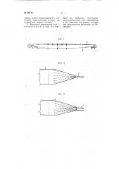 Ленточный транспортер для сыпучих грузов (патент 66116)