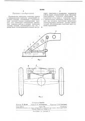 Патент ссср  221584 (патент 221584)