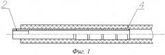 Неразъемное соединение рукавов высокого давления (патент 2550233)