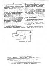 Цифровой вольтметр (патент 636796)