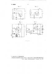 Устройство для измерения ионизирующих излучений (патент 103498)
