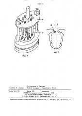 Способ изготовления шихтованного магнитопровода электрической машины с монолитной изоляцией (патент 1332468)