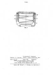 Электромагнитный клапан (патент 844885)