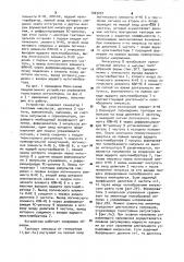 Устройство управления тиристорным регулятором мощности (патент 1003291)