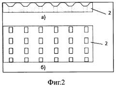 Универсальный коронный электросепаратор (патент 2569392)