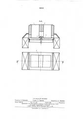 Нагревательный колодец (патент 508545)