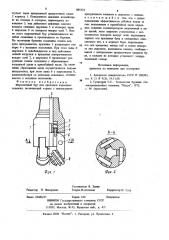 Шарошечный бур (патент 885535)