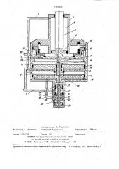 Силовой цилиндр (патент 1384845)