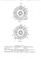 Пневмосушилка для дисперсных материалов (патент 1490410)