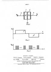 Способ записи информации в двухсекционном сегнето- пьезотрансформаторном запоминающем элементе (патент 468301)
