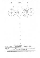 Устройство для нанесения пятен клейкого вещества на ленту (патент 1734871)