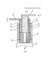 Бесчелюстная тележка тепловоза (патент 2656757)