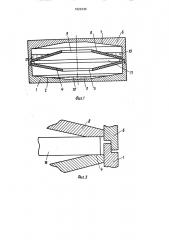 Кассета для межоперационного хранения пластинчатых изделий (патент 1622230)