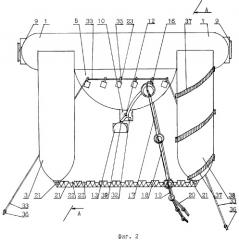 Комбинированный летательный аппарат легче воздуха (варианты) (патент 2318697)