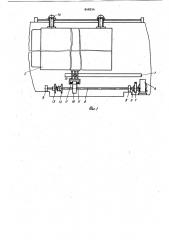 Устройство для перемещения двери (патент 848554)