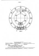 Пневматический вибровозбудитель (патент 1368049)