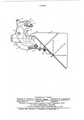 Сцепное устройство автопоезда (патент 619368)
