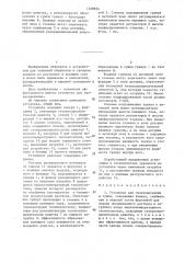 Установка для гранулирования и сушки (патент 1320624)