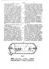 Тепловой вакуумметр (патент 1150505)