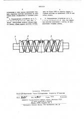 Направляющее устройство для непрерывной разливки (патент 452416)