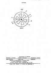 Аппарат для улавливания частичек полимера (патент 1057080)