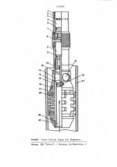 Устройство для транспортировки прибора по стволу скважины (патент 1153049)