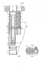 Грузозахватная система (патент 1589556)