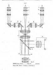 Устройство для измерения упругих деформаций (патент 706691)