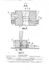 Способ тушения пожара фонтанирующих продуктов (патент 1761161)