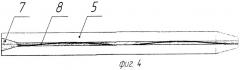 Способ формирования струи жидкости для резания материалов и устройство для его реализации (патент 2466008)