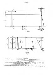 Способ предварительного напряжения двутавровой балки (патент 1633068)