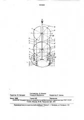 Кисть манипулятора (патент 1673439)