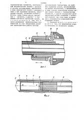 Электрический паяльник (патент 1412894)