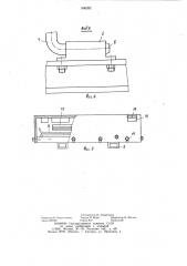 Многооборотный складной ящик (патент 996282)