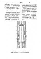 Погружной пневмоударник (патент 881310)