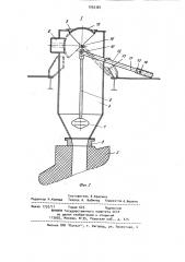 Печь для извлечения цинка (патент 1002387)