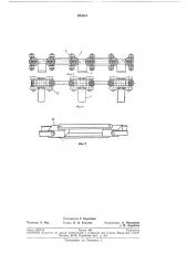 Спиральный спуск (патент 283013)