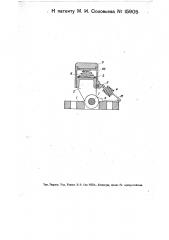 Отбойка для погонялок ткацкого станка (патент 15905)